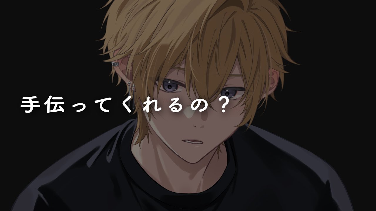 【女性向け】ひとりでしてたら彼女にバレちゃった【シチュエーションボイス】【ASMR】