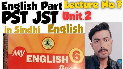 Job Test Preparation| PST JEST HM HST FPSC| 6th Class Sindh Textbook| Exercise 1 to 7 solved|