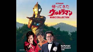 Various Artists - Kaetekitta Ultraman (Mashup)