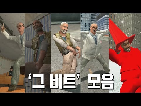 '뭐했다고 ~일까?' 비트 모음