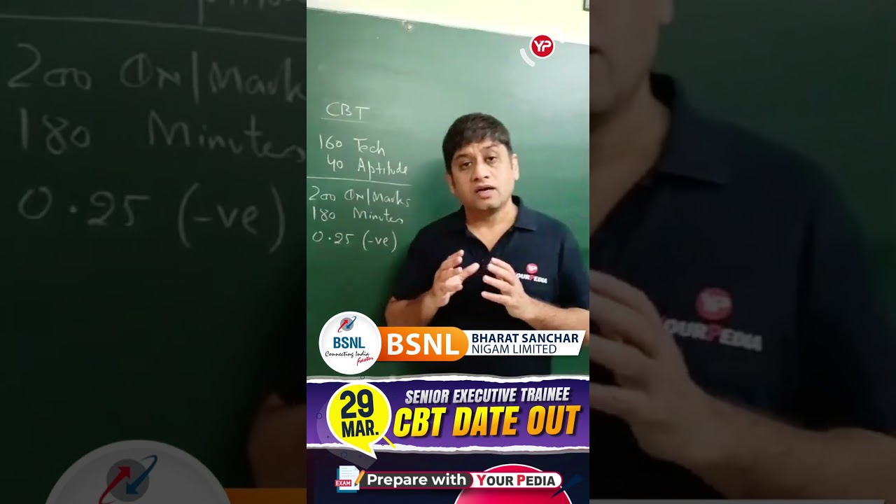 BSNL Senior Executive Trainee 2026 📢 CBT Exam Date out! | Apply from 5 Feb 🚀