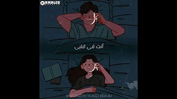 اول ما أسمع صوتك بنسي ادنياا معاك 