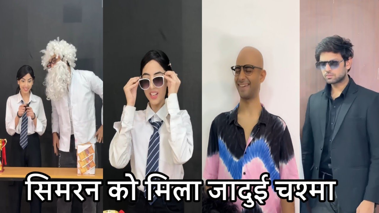 Simran ko mila jadui chashma। सिमरन को मिला जादुई चश्मा।school ki new video simran ki video school 