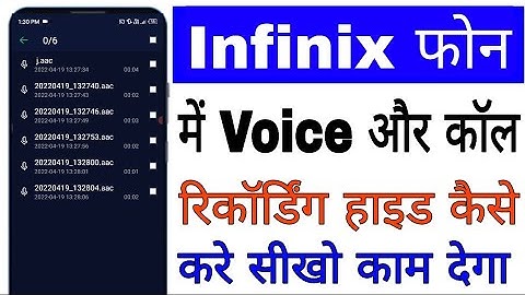 infinix mobile me call/voice recording hide kaise kare। infinix mobile call/voice recording hide