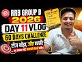 RRB Group D 2026 Day 11 Vlog | 60 Days Challenge 🔥 Govt Job Motivation | #rrbgroupd #groupd #rrb