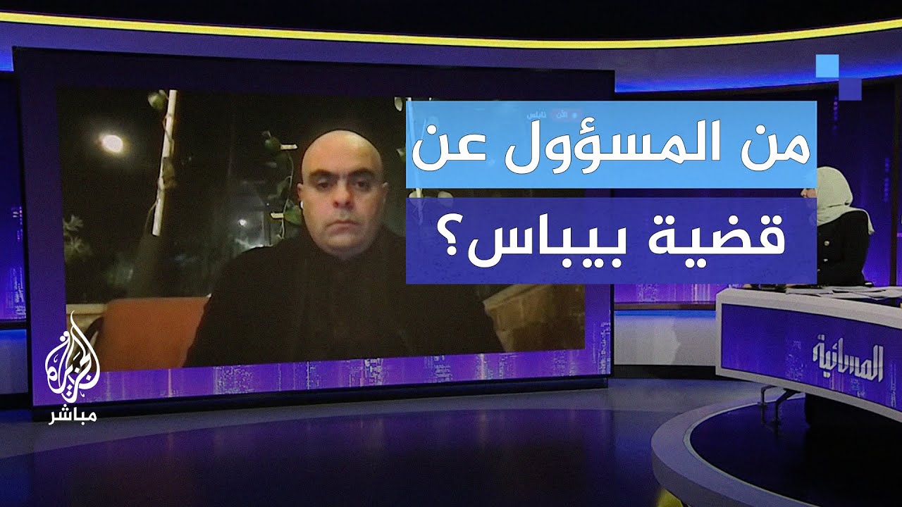 هل خدع نتنياهو شعبه في قضية بيباس؟
