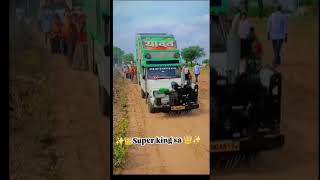 super king sa dj sound like and subscribe please to my YouTube channel 🌹