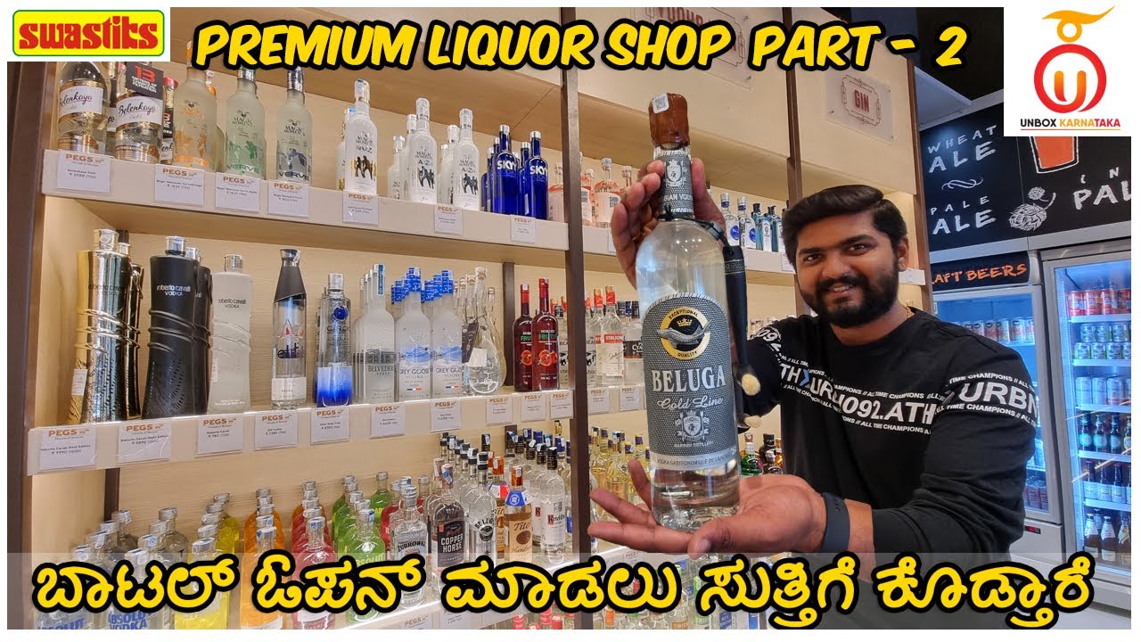 Bengaluru's Premium Liquor Store Tour PEGS Uttarahalli Pt2 Kannada