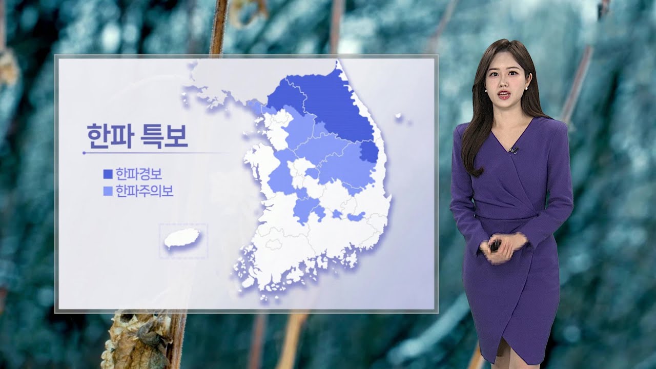 [날씨] 내일 낮부터 추위 풀려…동쪽 건조특보 속 강풍 / 연합뉴스TV (YonhapnewsTV)