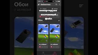 тутор на такие обои , которые будут в моём тгк #android #phone #techtok #klwp #wallpaper #рек #реки
