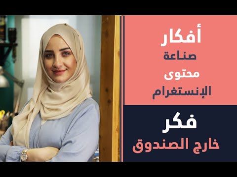 فيديو: كيفية إنشاء قائمة بريدية لـ Blogger: 5 خطوات (بالصور)