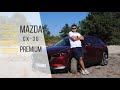 Обзор Mazda CX-30 Premium 2020. Альтернатива CX-5?
