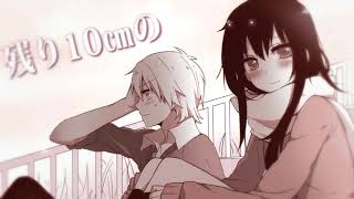 『初恋の絵本 another story 』 Arrange ver. 歌ってみた【HiraMafu】