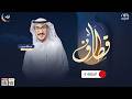 برنامج قطاف الحلقة 6 عبدالله حبيب قناة المجد