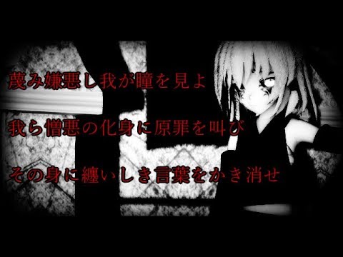 【東方MMD】禍霊夢で自傷無色