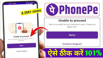 How to fix unable to proceed problem in phonepe | We
