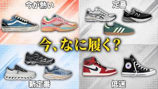The End of Nike’s Dominance: A Deep Dive into the 13 Brands Fighting for the Crown
