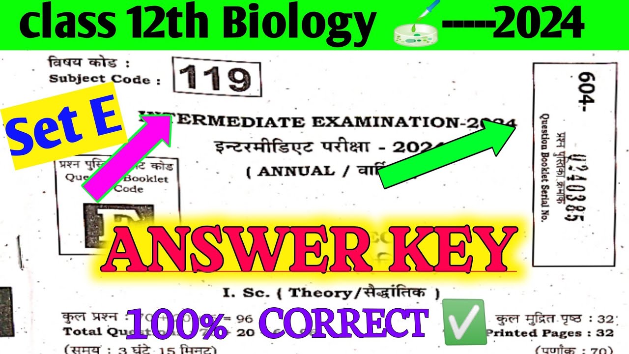 1-february-12th-biology-answer-key-2024-class-12th-biology-answer-key