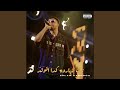 زي انهارده كدا اتولد