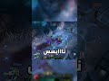 سفاحين ارام 1 Aram Egypt Leagueoflegends مصر Hongabonga سفاح الجيزة 