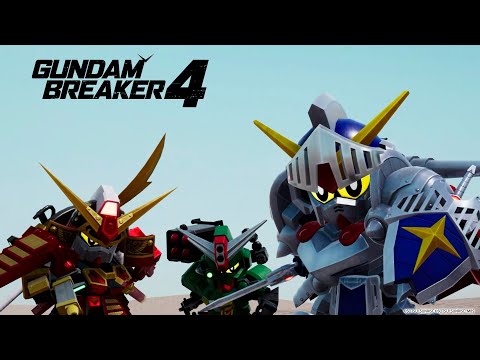 Gundam Breaker 4: Release Date Trailer