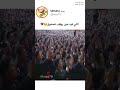 فيك خير وقف تصفيق ههههه Shorts ضحك