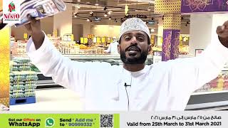 Nesto Hypermarket Salalah Ahlan Ramadan Offers نستو هايبر ماركت صلالة عروض أهلاً رمضان