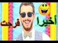 عــــــــــــــــــاجـــــــــل ..اخبار سارة لعشاق سعد المجرد