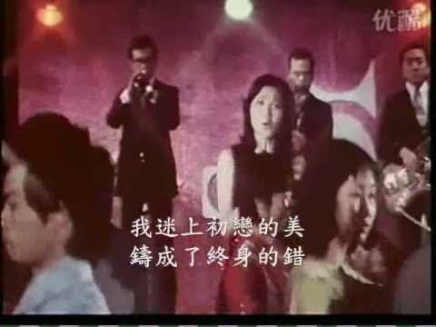 鳳飛飛-找不到原來的我[原聲原影]