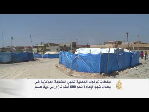 سلطات كركوك تقرر إعادة النازحين لديارهم