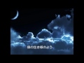 ホワイトアウト 【初音ミク】