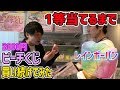 原宿モッシュの3000円ピーチくじで1等のレインボーパン当てるまでやってみた合計金額がとんでもない結果になったw【ブルームスクイーズ】【スクイーズ専門店】