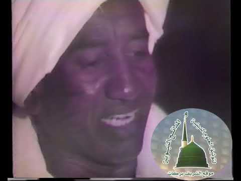 أولاد حاج الماحي الأوآئل مدائح الشيخ حاج الماحي مدحة سمح الوصوفو