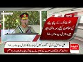 General Syed Umar Raza’s Message to the Enemy | Breaking News | Hum News | Pakistan