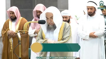 ما تيسر من سورة ق فيصل غزاوي