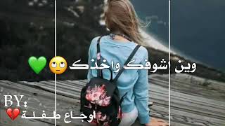 حيل احس مشتاكلك ||تصميمي||لايك واشتراك