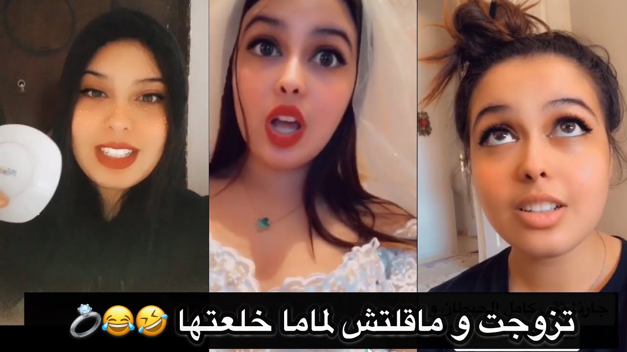 ماما مسكينة هبلتها راح تحاوزني مالدار 🤣 مقالبي مع امي 😱 ازمرالدة رانيا تيك توك جزء 1😈