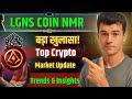 LGNS vs NMR Coin: Market Trends & Key Insights 📊 | Hindi Crypto Update