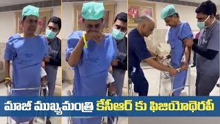 Former Telangana CM KCR Latest Visuals In Yashoda Hospital | Physiotherapy For KCR