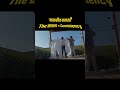 कळशीत कळशी The सातत्य 😂 | Viral Reel #eventdecor #eventplanner #mumbai #trending #viralreels comedy