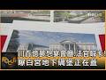 美國與伊朗間的外交緊張局勢