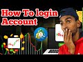 How To login account in mt 5 || MT 5 Me Prop Firm Ka Account Login Kaise karen