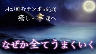 あらゆる問題が解決し、なぜか