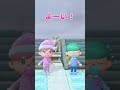 「あ」と言ってはいけないあつ森