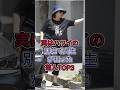 実はハワイの別荘で人生が狂った芸人TOP3 #芸能人 #shorts #fyp #上沼恵美子 #ヒロミ