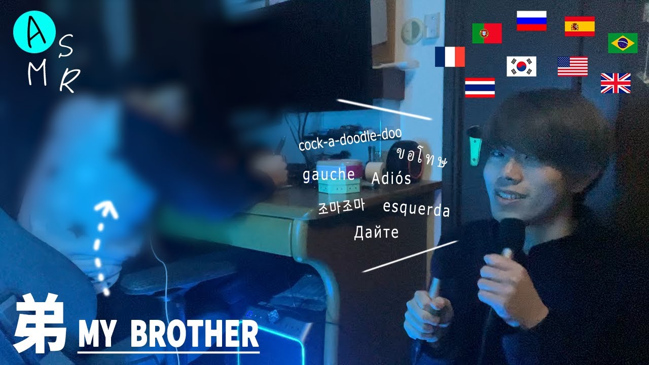 ACMP🇷🇺 Помогаю брату учиться с триггерными словами на русском и ещё 6 языках🏫🗣️