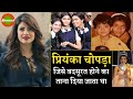 Priyanka Chopra: Biography & Lifestyle जिसे बदसूरत कहा जाता था वो कैसे बनी miss world_film10ment