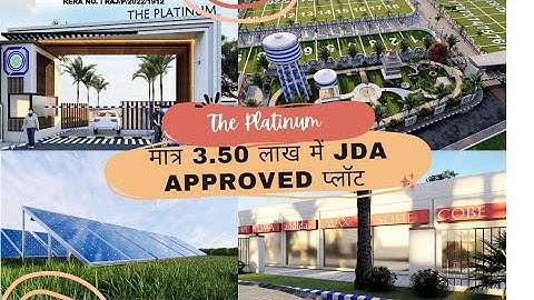 इससे सस्ती टाउनशिप जयपुर में कही नहीं मिलेगी | JDA Approved plots | Property In Jaipur | Dream House