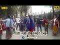 Nepali lok song dorpatan tala kya ramro basti      takasera society nepal ktm