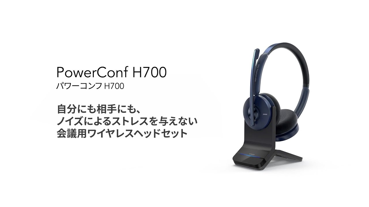 までの Anker Power Conf H700 スタンド付き Ol32A-m77167357886 ・スマホ・